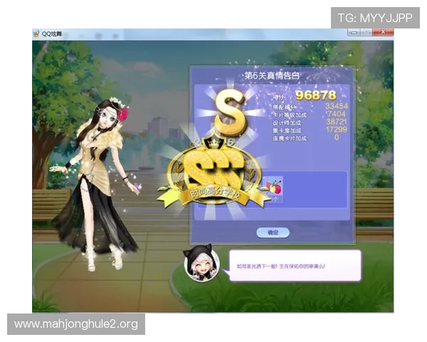 pg麻将游戏爆分技巧全攻略助你在游戏中轻松获得高分