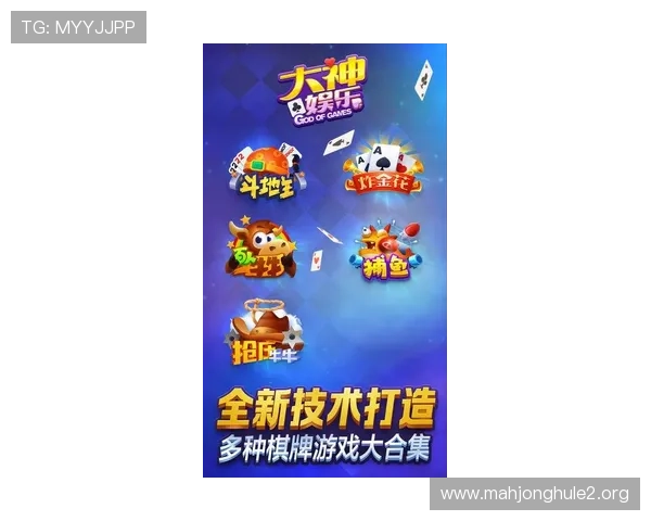 PG娱乐麻将胡了下载后如何更新版本,确保游戏最新体验