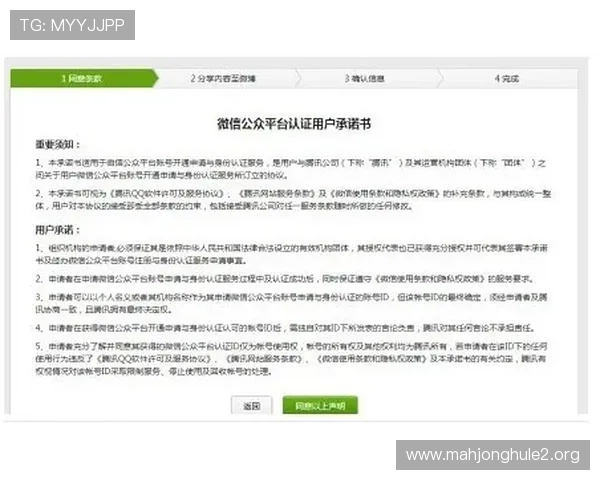 PG官网如何快速完成账号信息更新以保障账户安全和游戏顺利进行