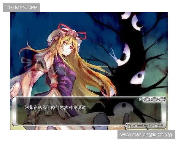 PG电脑版游戏优化设置教程，提升游戏流畅度与画面表现