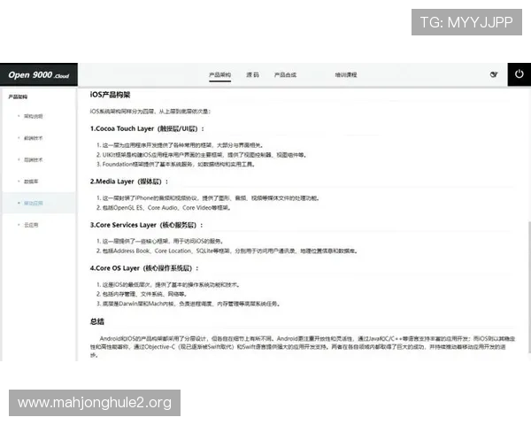 免费PG数据库性能优化指南，提升游戏后台数据处理速度与用户体验