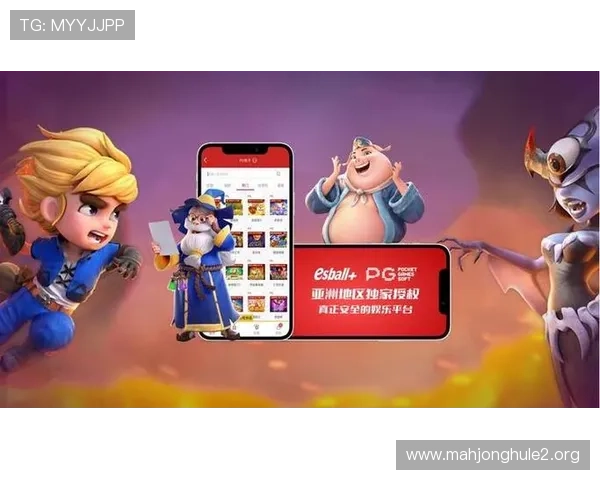 访问pg电子官网ly79点cn，体验最全面的在线娱乐和高效的客户服务