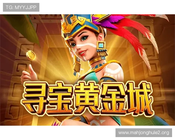 在PG游戏下载专区畅玩各种类型游戏，享受极致的游戏体验与丰富的福利