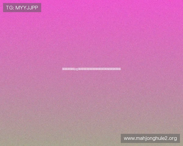 开运体育登录入口pg最新官方入口地址及登录流程详解助你轻松开启体育娱乐新体验